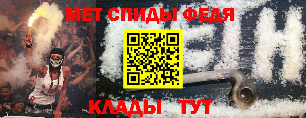 Волжск  АМФ 97%  Amphetamine  Вход с VPN 
