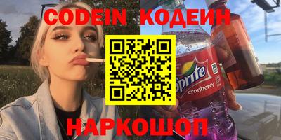 первитин Апшеронск