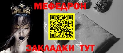 тгк Аргун