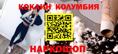первитин Апшеронск