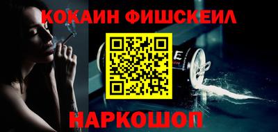 синтетический гашиш Апрелевка