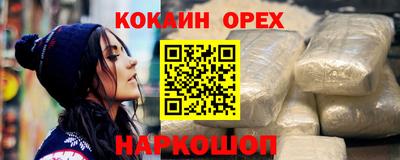 тгк Аргун