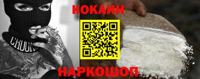 первитин Апшеронск