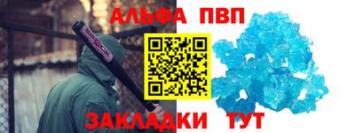 первитин Апшеронск