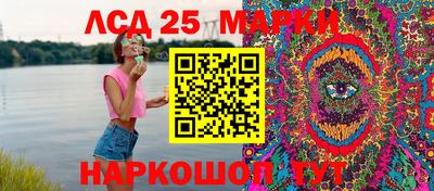 первитин Апшеронск