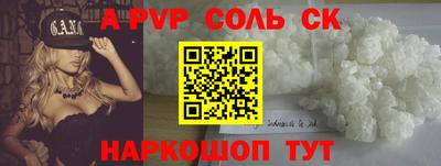 тгк Аргун