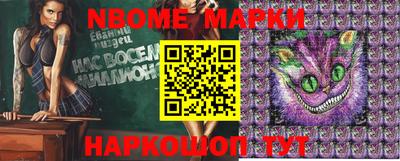 синтетический гашиш Апрелевка