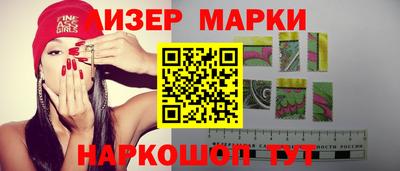 первитин Апшеронск