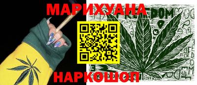 первитин Апшеронск