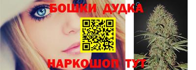 синтетический гашиш Апрелевка