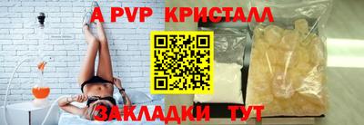 первитин Апшеронск