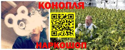 синтетический гашиш Апрелевка