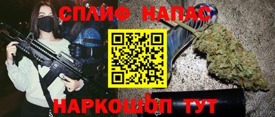 первитин Апшеронск