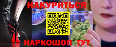 синтетический гашиш Апрелевка