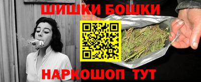 синтетический гашиш Апрелевка