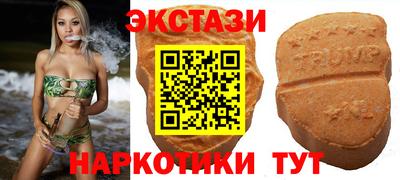 тгк Аргун