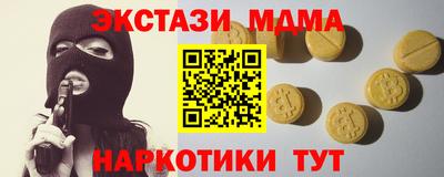 кокаин премиум Пушкино