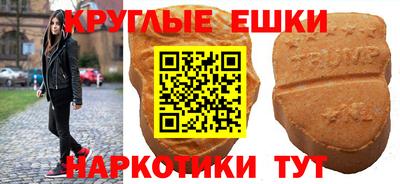 тгк Аргун