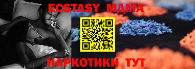 тгк Аргун