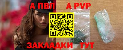 первитин Апшеронск