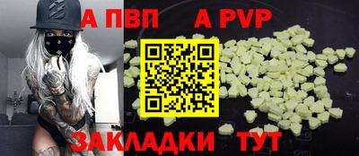 первитин Апшеронск