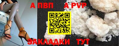 тгк Аргун