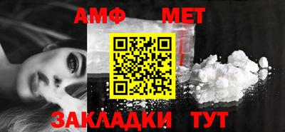 синтетический гашиш Апрелевка