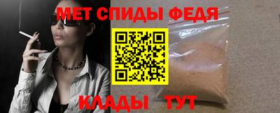 первитин Апшеронск