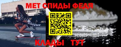 2c-b Пугачёв