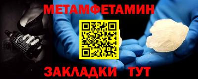 синтетический гашиш Апрелевка