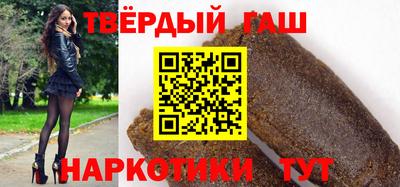 тгк Аргун