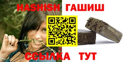 первитин Апшеронск