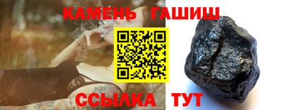 тгк Аргун
