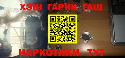 меф VHQ Пыть-Ях