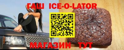 первитин Апшеронск