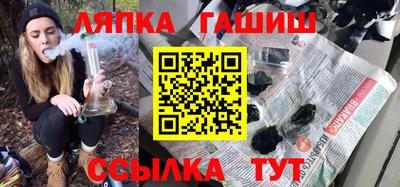 синтетический гашиш Апрелевка