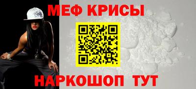 первитин Апшеронск
