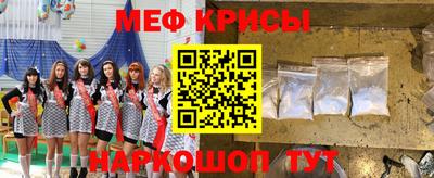 синтетический гашиш Апрелевка