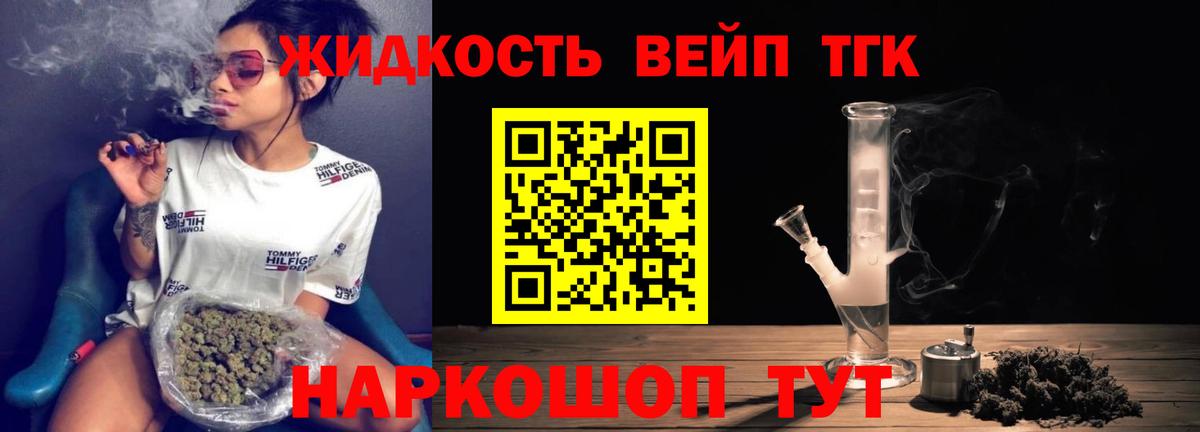 где продают наркотики  ОМГ ОМГ ссылки  Волжск  Дистиллят ТГК гашишное масло  Вход с VPN 