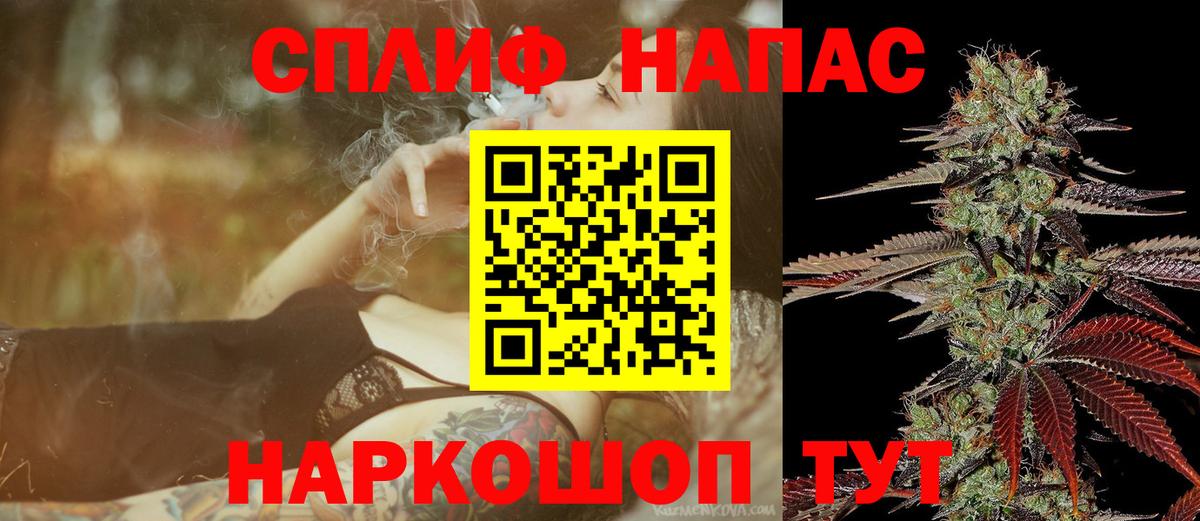 Канабис White Widow  Бошки Шишки LSD WEED  Волжск  Вход с VPN 